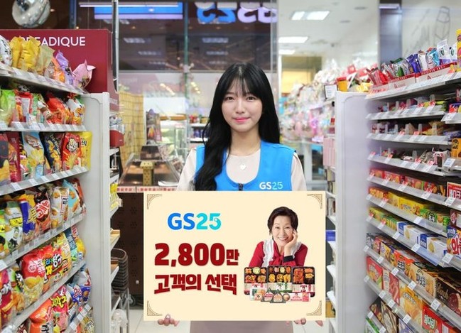 GS25 '혜자 브랜드'...