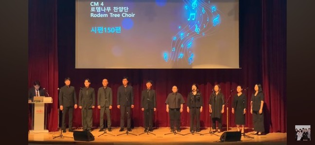"감동의 무반주 노래&quo...