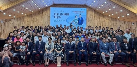전남수 목사, 23년 이민목회 마치고...