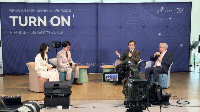 수원 원천침례교회, 극동방송 창사 7...