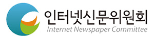 인신위