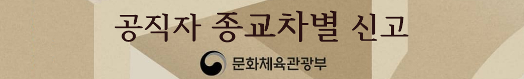 문체부